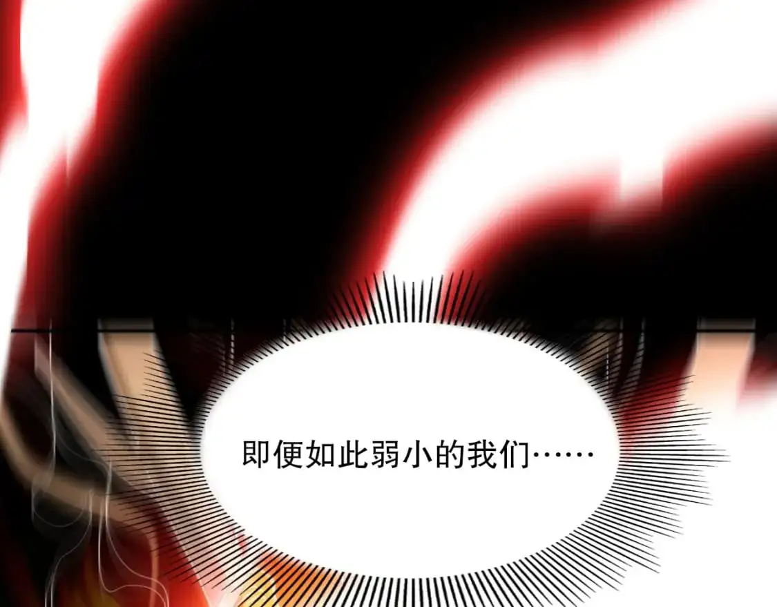 第136话 冷月仙尊，控龙的修行者35