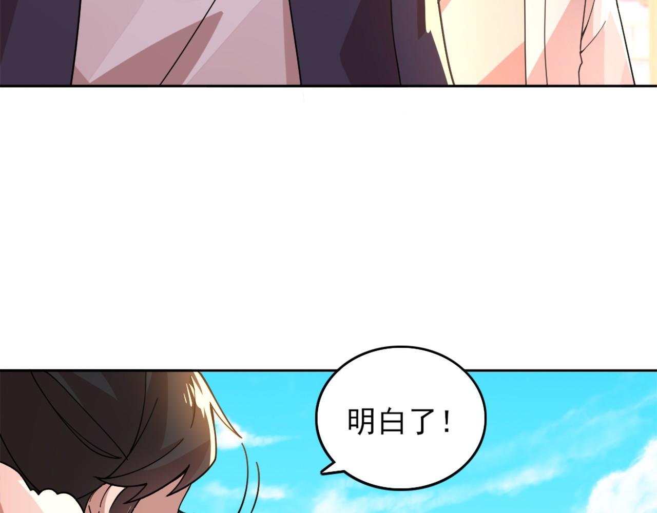 第41话 拒绝庇护37