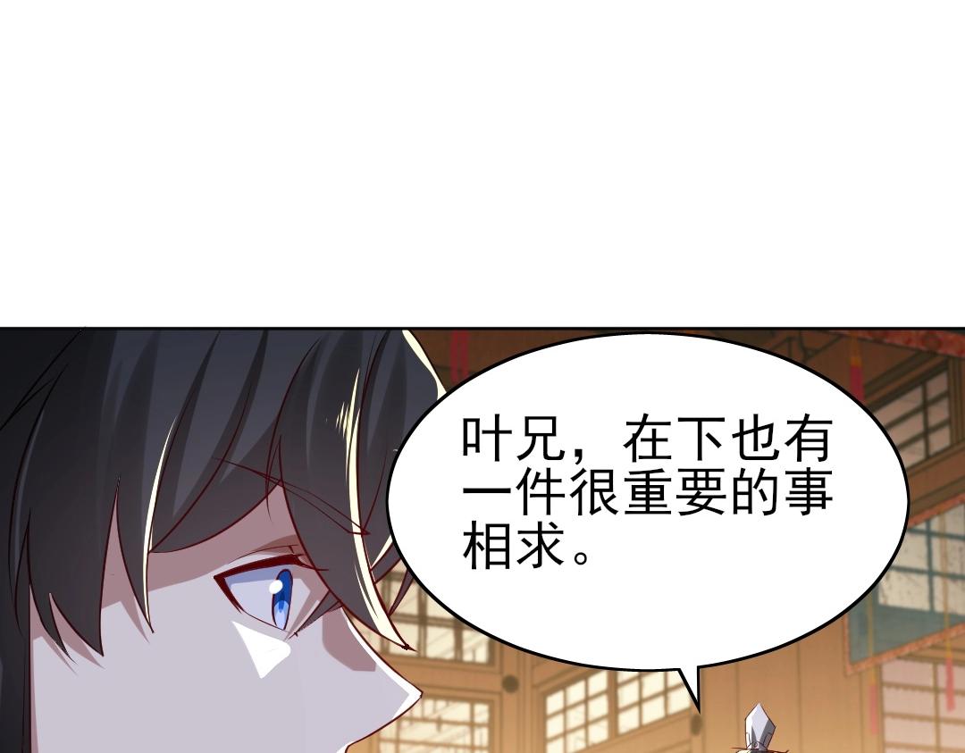 第7话 我站在巨人肩膀上！100