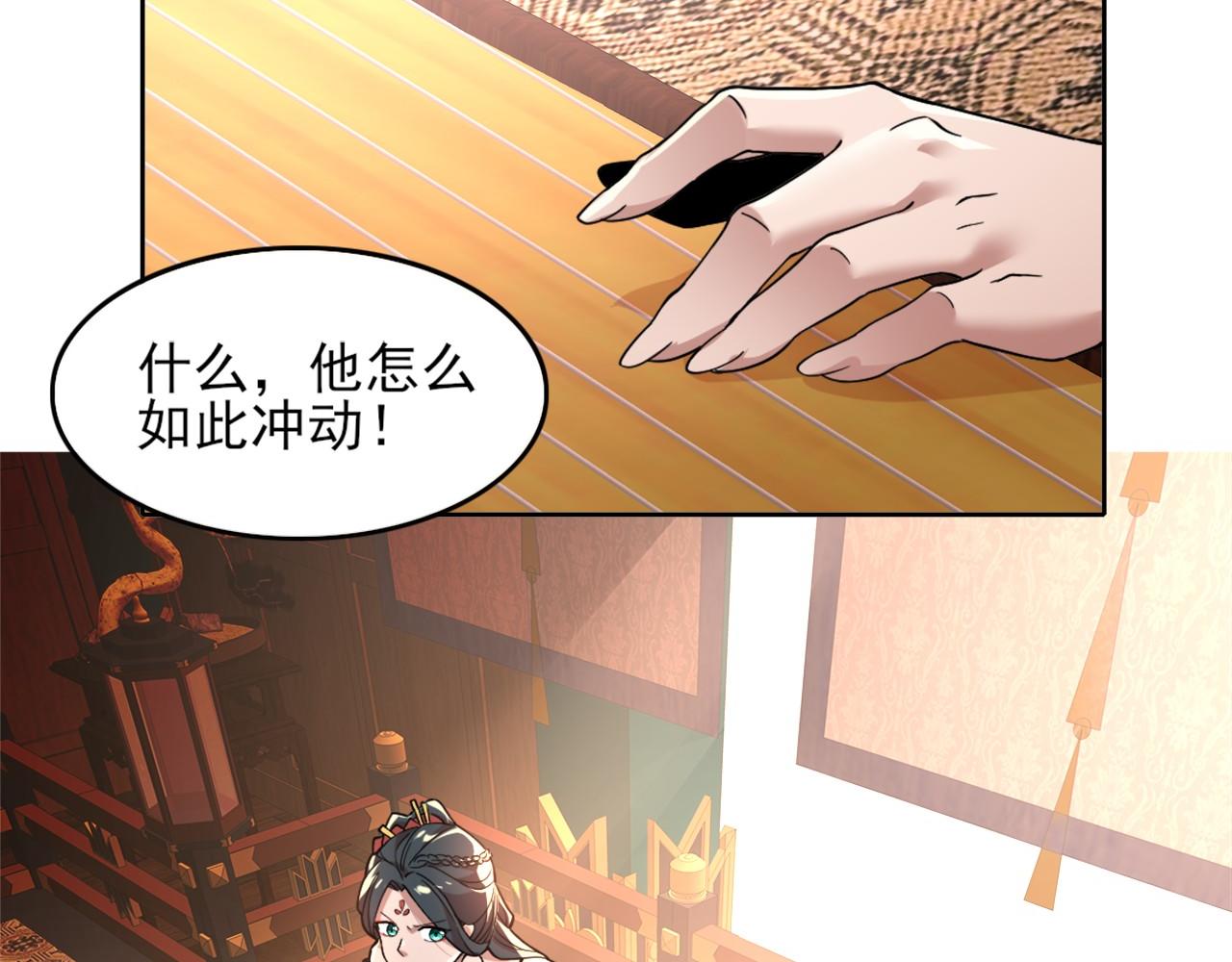 第37话 以眼还眼，以牙还牙56