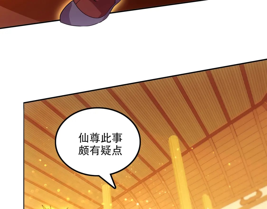 第121话 敢动我的人？我绝对不放过你！16