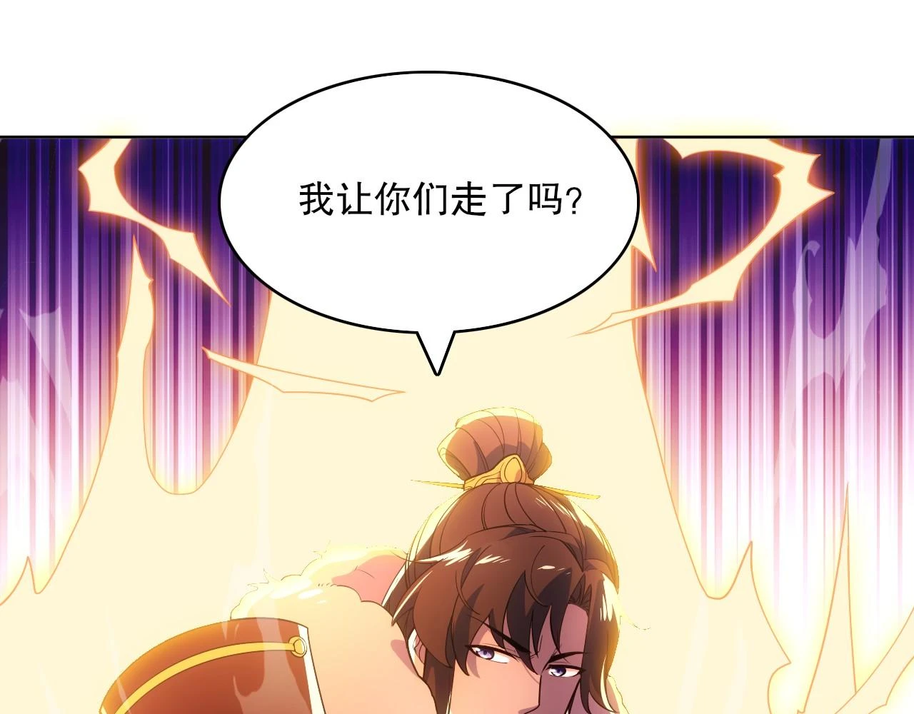 第58话 杀人偿命15