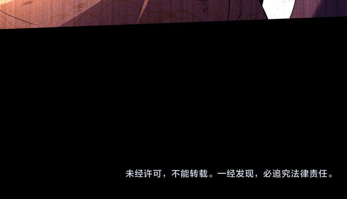 第116话 叶宁封圣，作死之路渐行渐远114