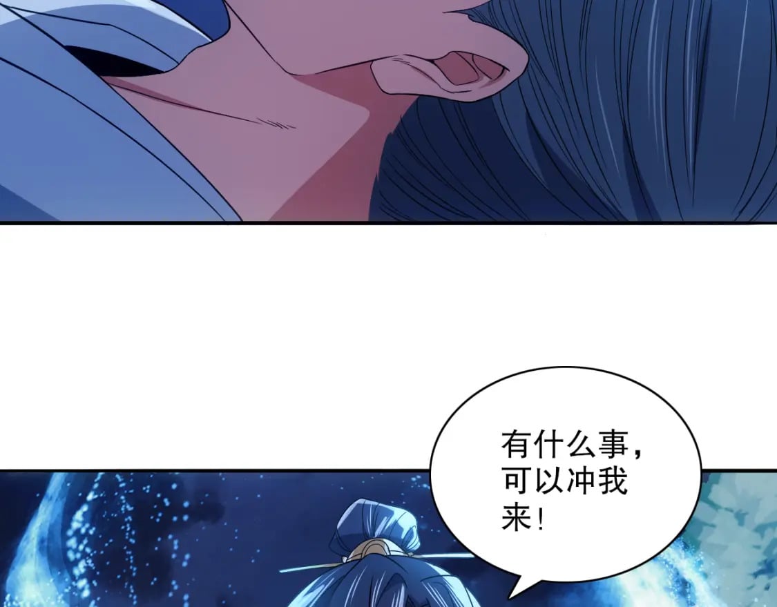 第112话 这一次就让我来守护你吧！71