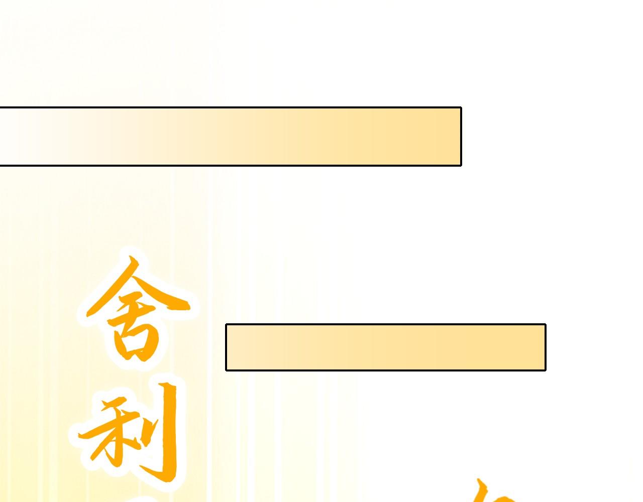 第47话 大乘佛法114