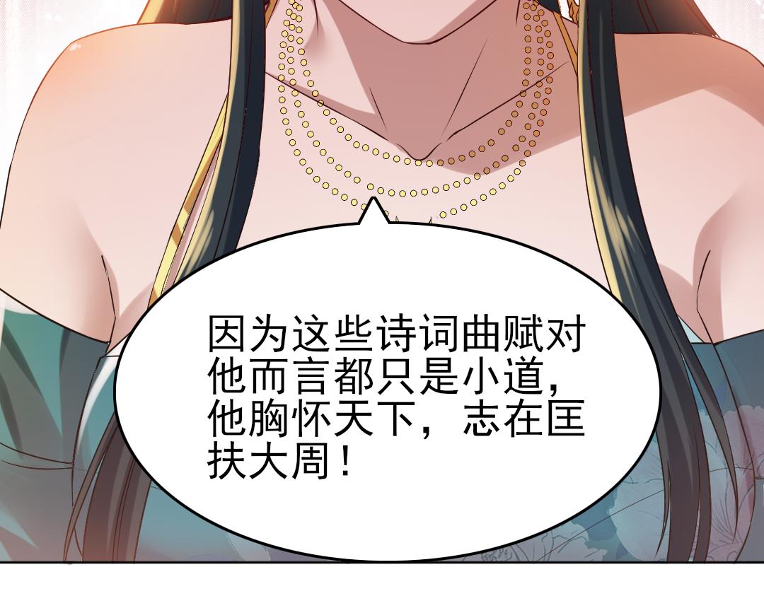 第11话 监察院27