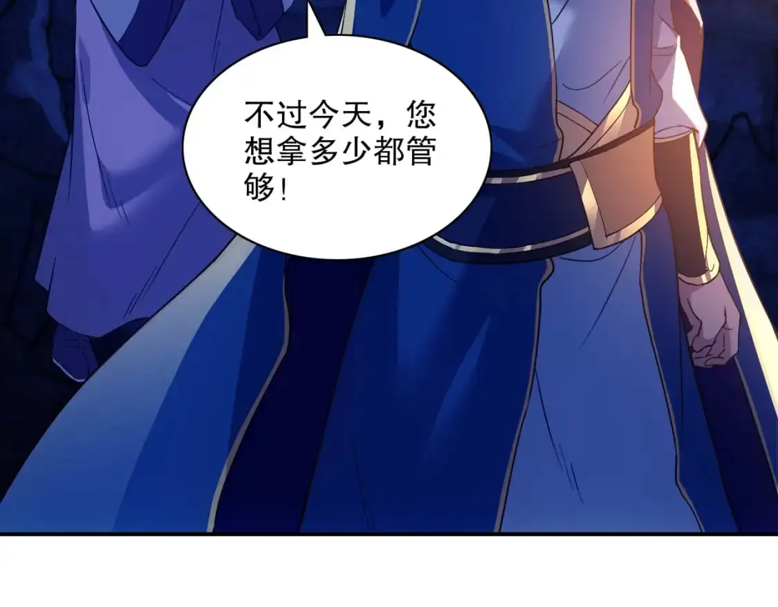 第128话 麻了！这开挂老六又突破了75