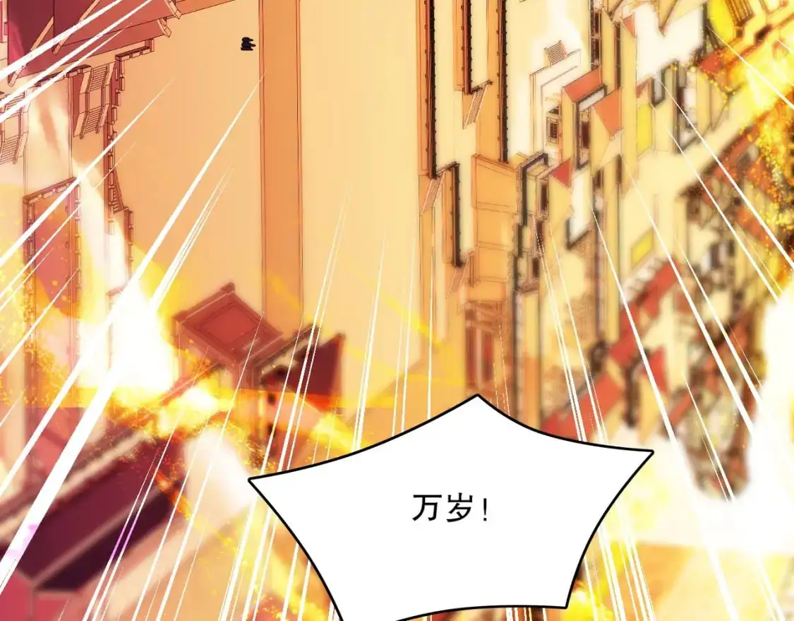 第139话 众志成城，山河尽复！141