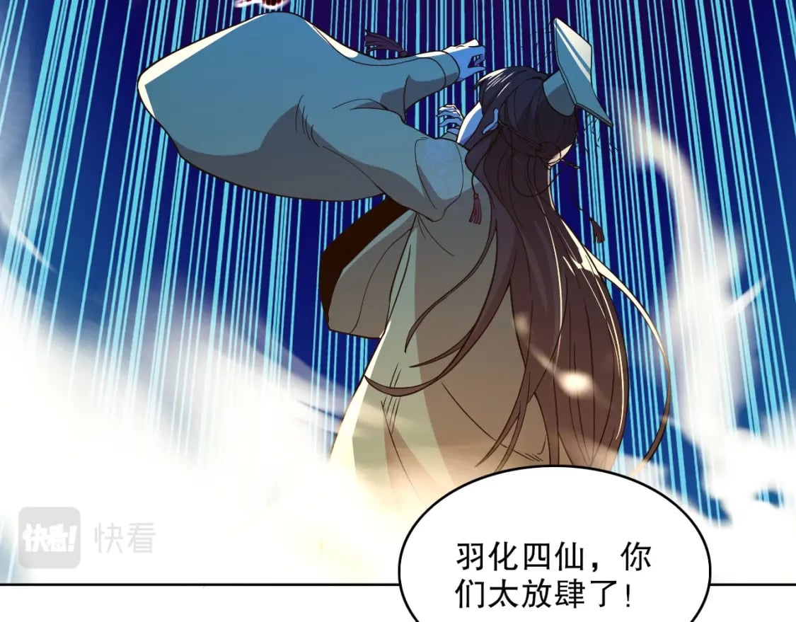 第71章：什么？我又变强了！58