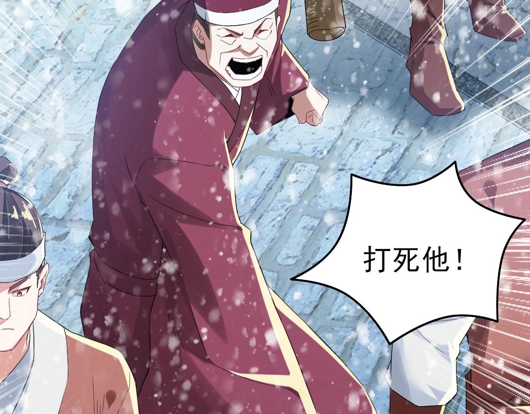 第16话 出来吧，威武侯！60