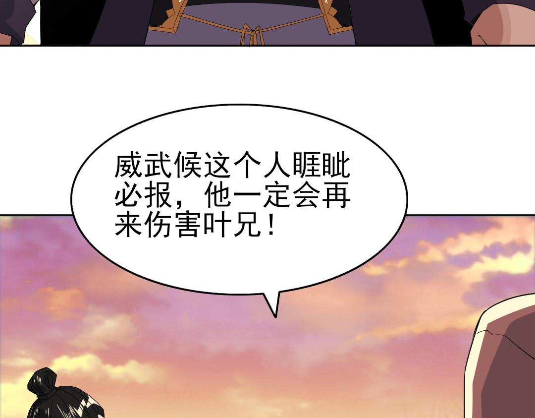第22话 调查真相91