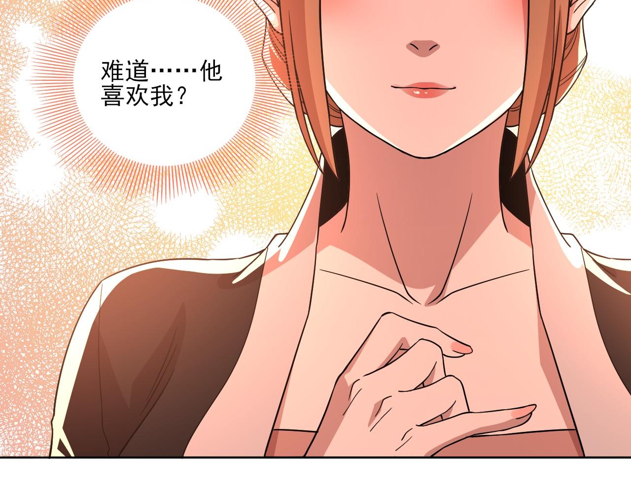 第49话 姐姐吸我！85