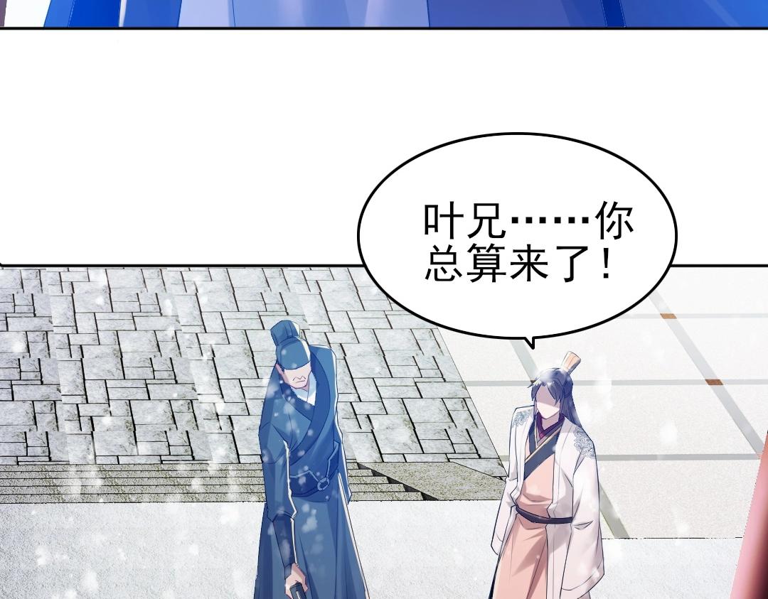 第14话 告状83