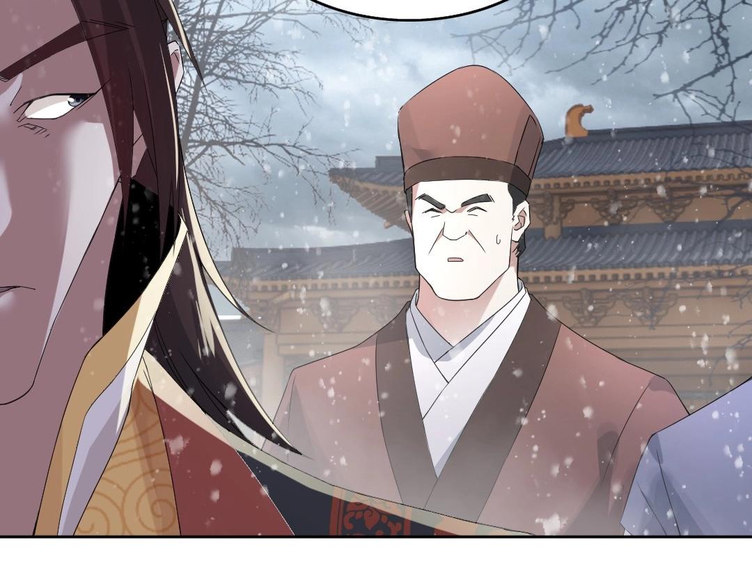 第17话 正面刚威武侯！75
