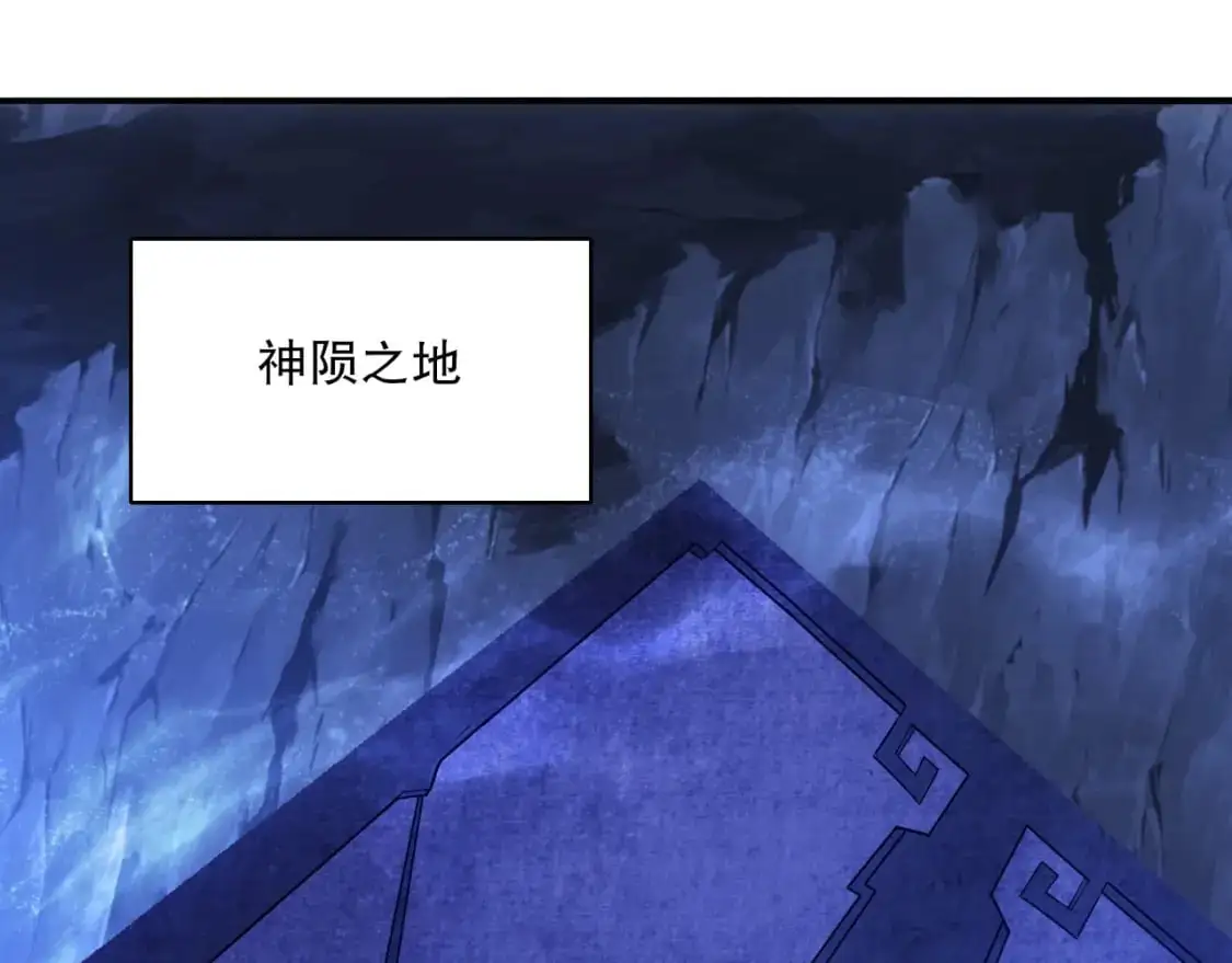 第147话 神陨之地，大周分崩离析的开始84