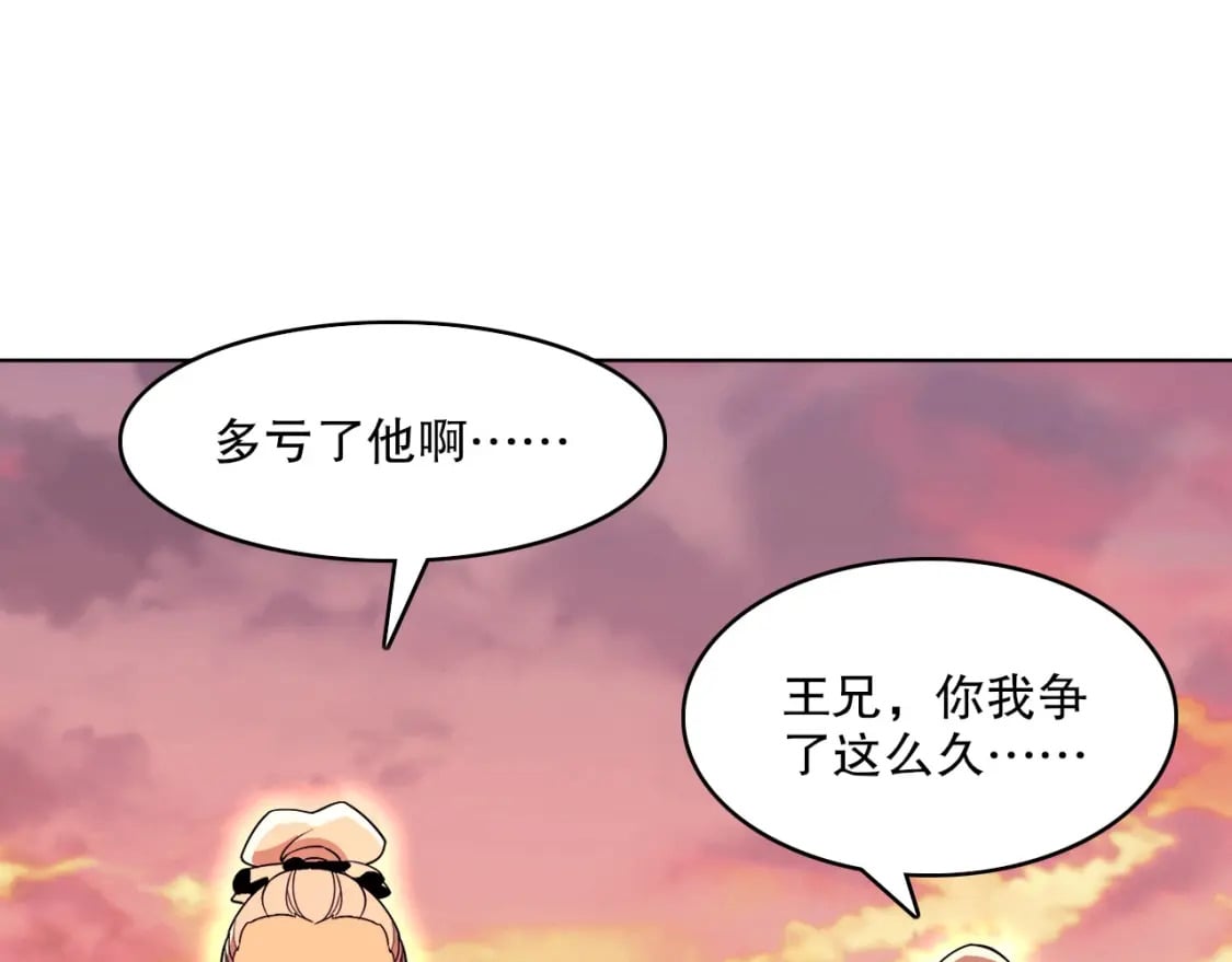 第70章：为你开战！49