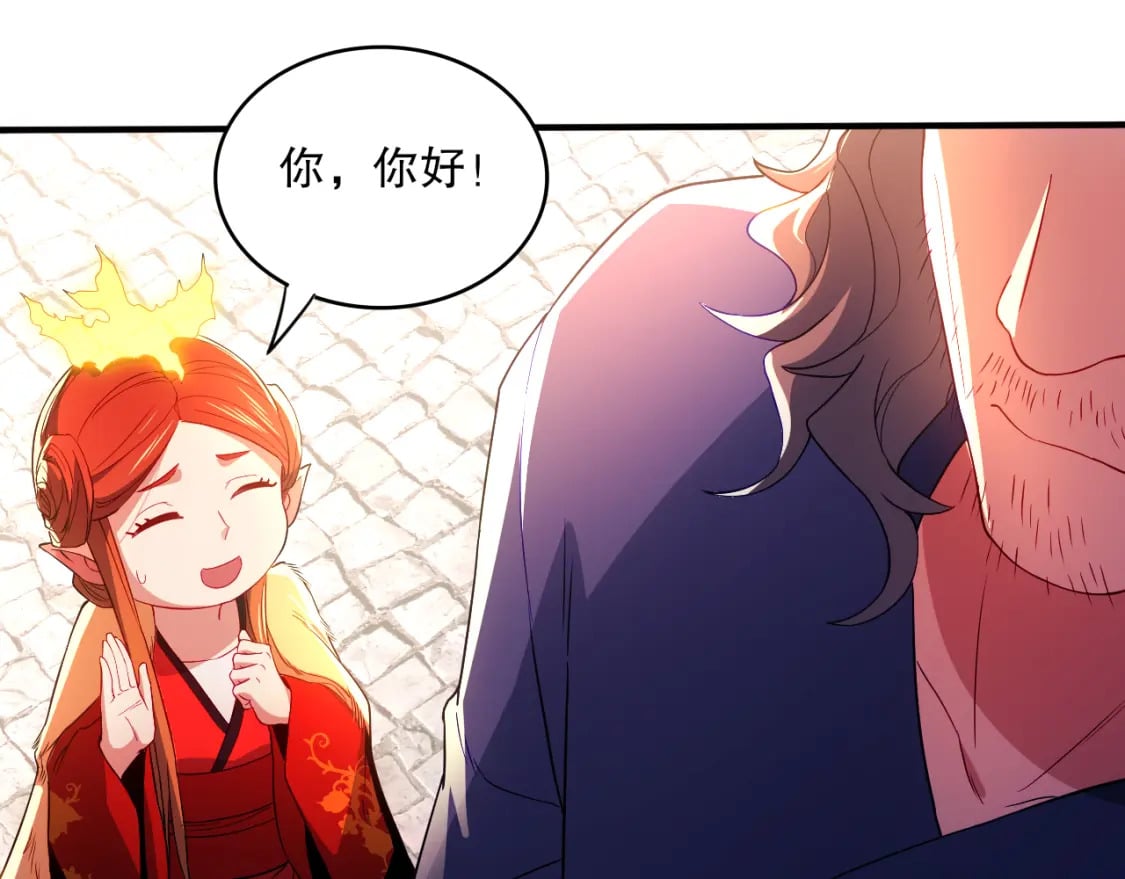 第93话 叫花子真身竟是天界大佬？！38