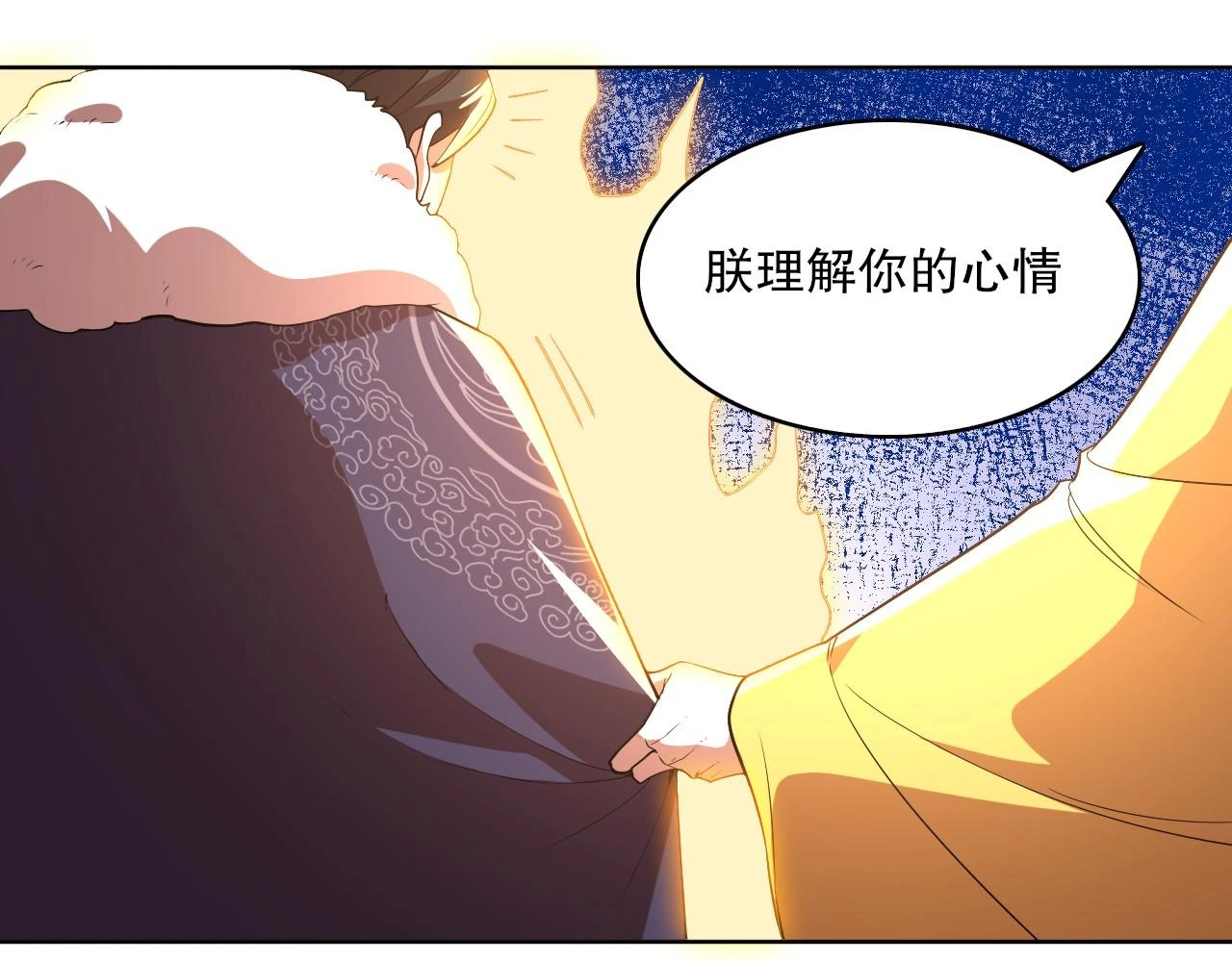 第58话 杀人偿命101
