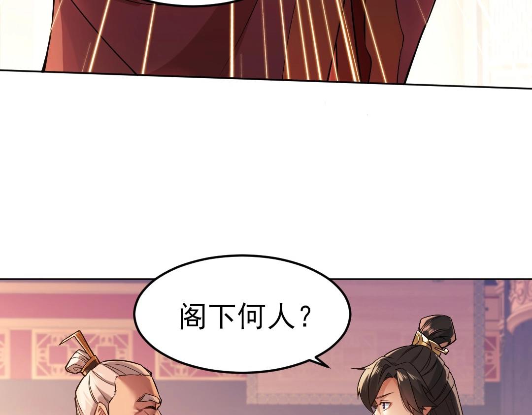 第1话 死了就无敌？105