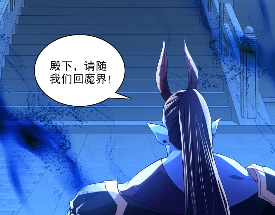 第123话 奇异少女现身！越作死越奖励？5