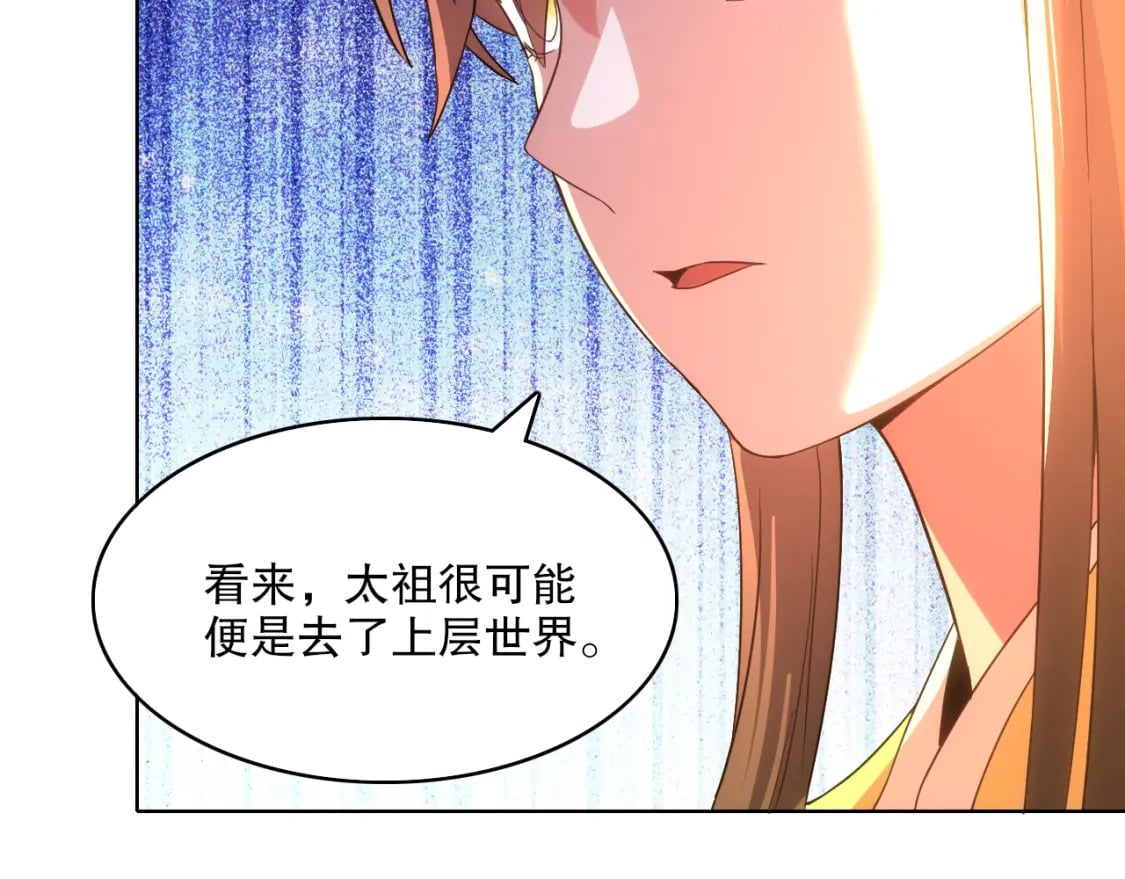 第103话 作死无下限40