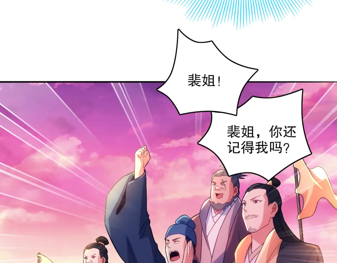 第100话 一宁有难，八方支援22