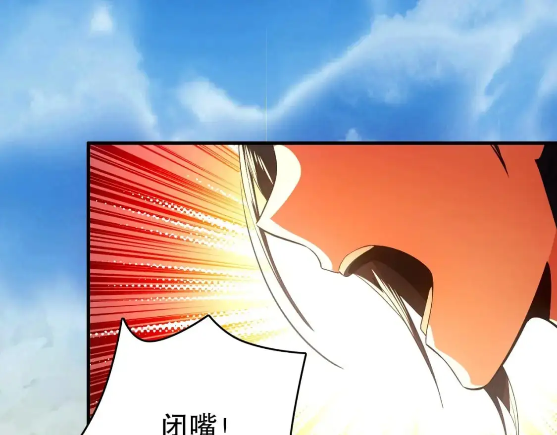 第146话 在座的各位，都是菜鸡！109
