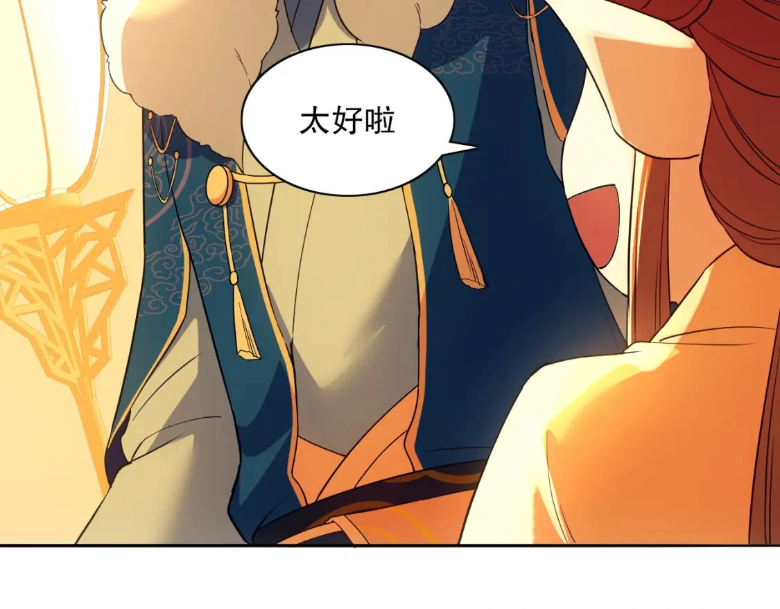 第125话 新的战争要开始了！63