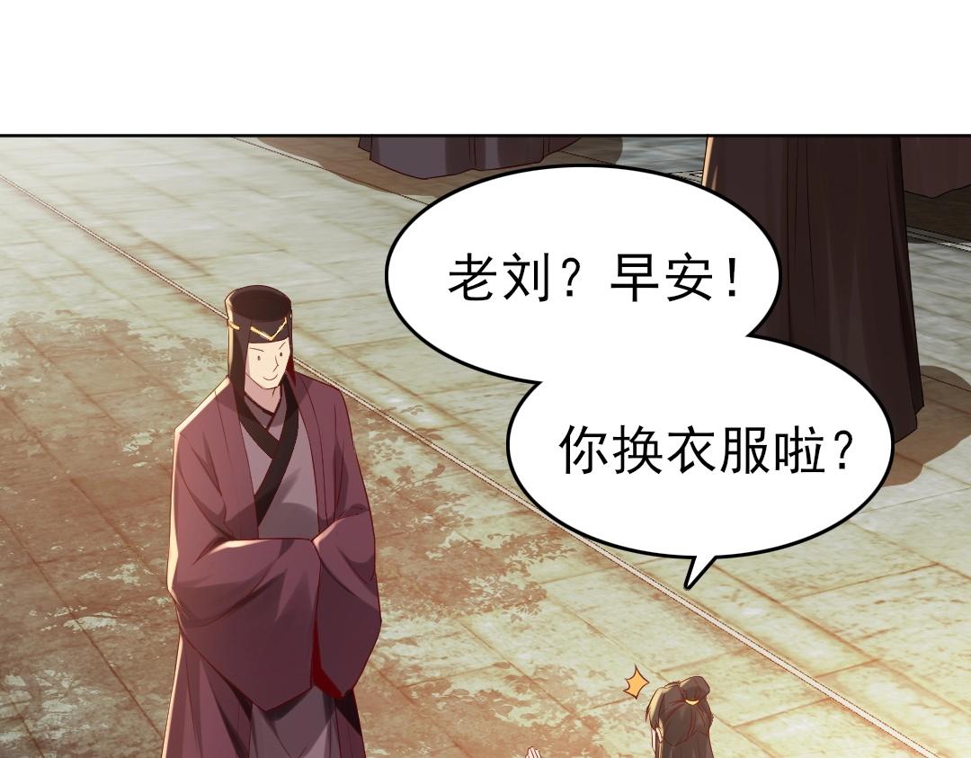第11话 监察院41
