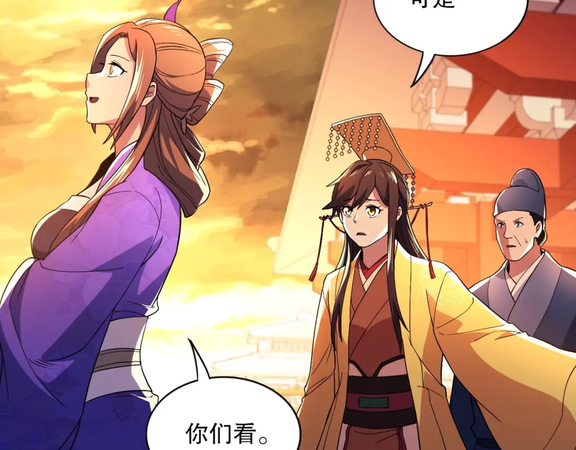 第73话 让你们知道我的厉害！36