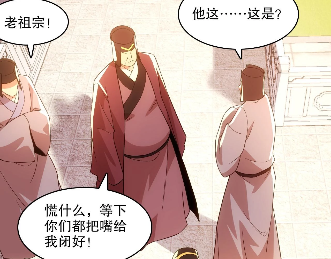 第57话 重于泰山！76