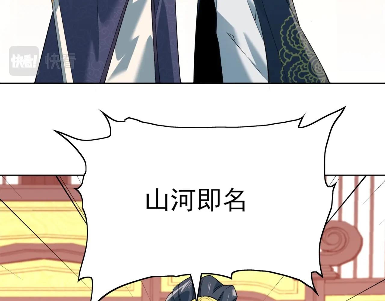 第2话 你快动手啊！！28