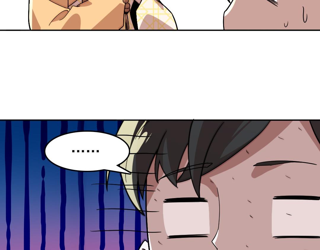 第45话 无耻老贼85