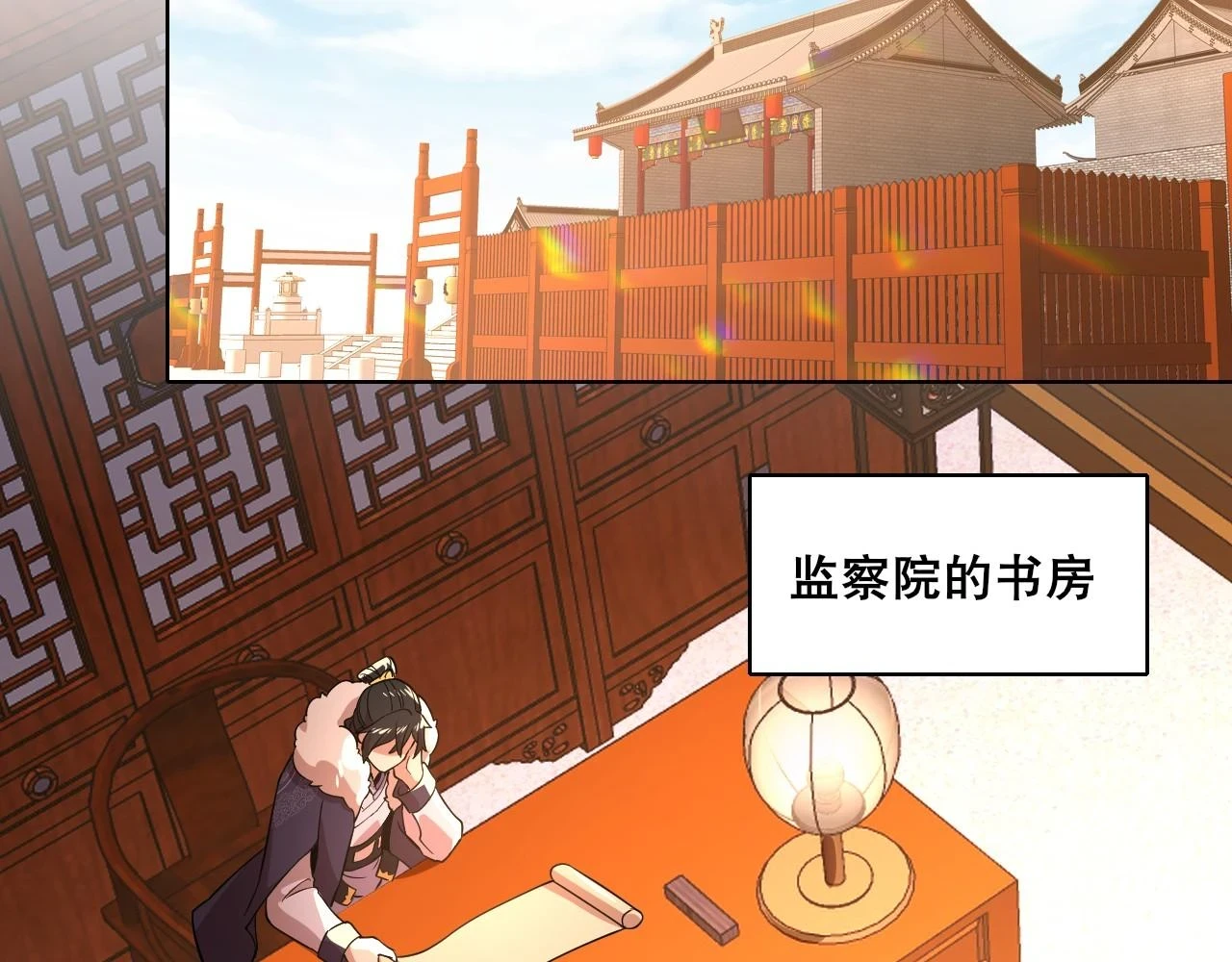 第55话 有如此好事？！45