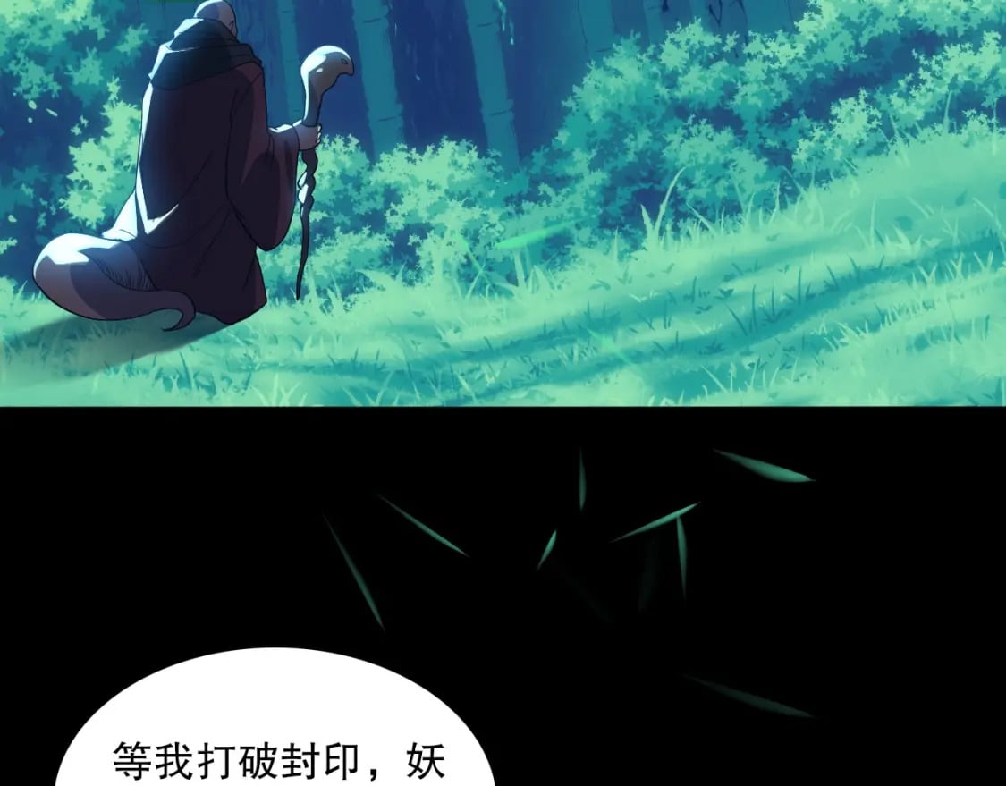 第111话 她还是个孩子，千万别放过她！96