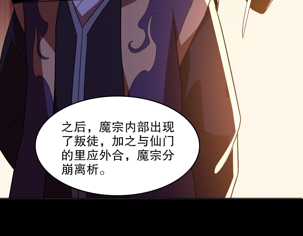第49话 姐姐吸我！40