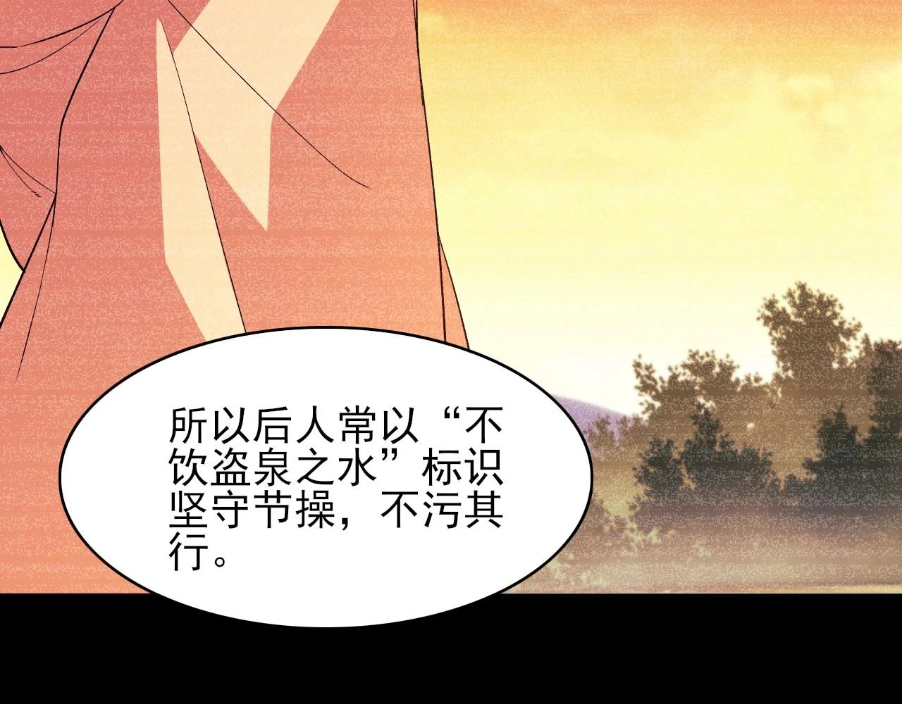 第59话 赴汤蹈火，在所不惜70