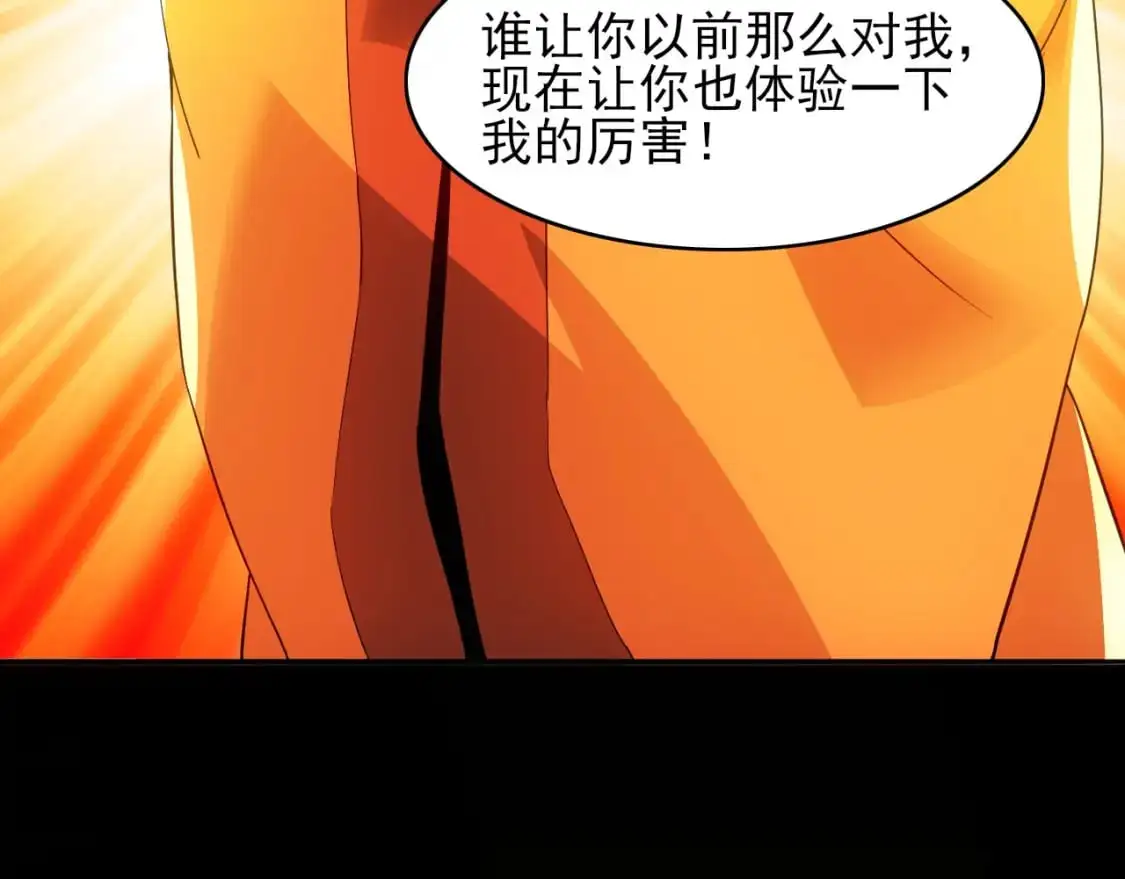第151话 无敌，是多么的寂寞！161