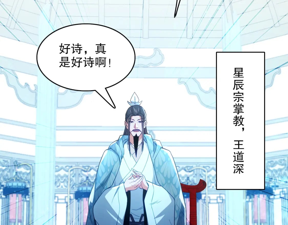 第95话 头疼，让我去死吧！求求了！21