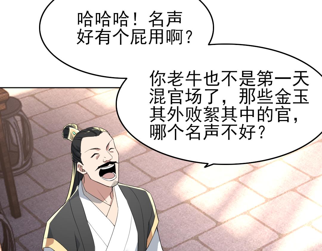 第13话 真甜！~66