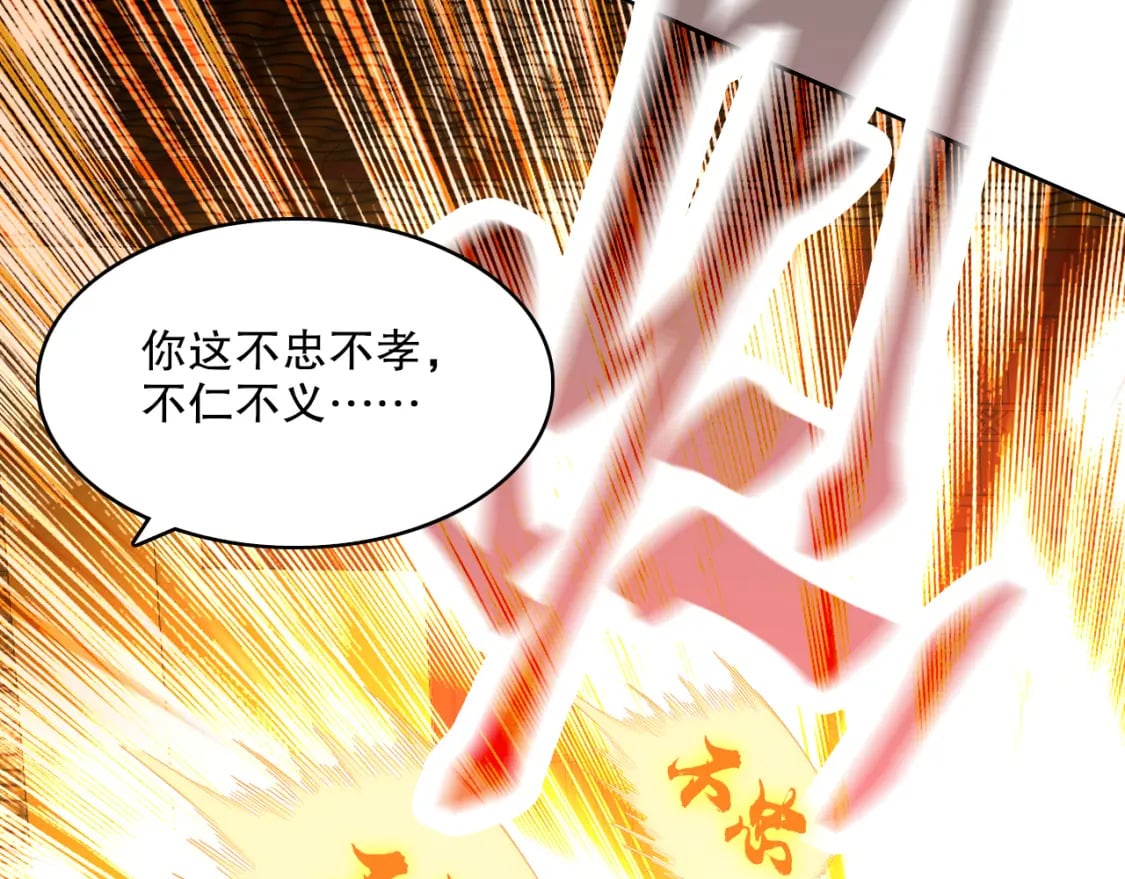 第109话 你在狗叫什么？61