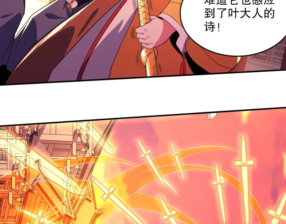 第73话 让你们知道我的厉害！107