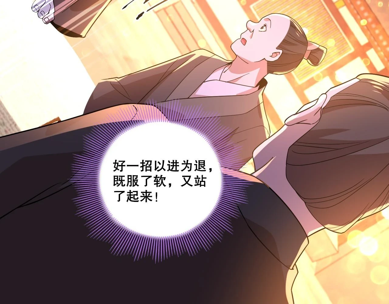 第52话 雕虫小技62