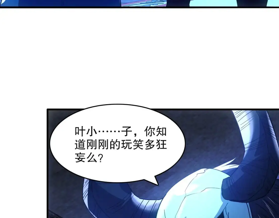 第146话 在座的各位，都是菜鸡！9