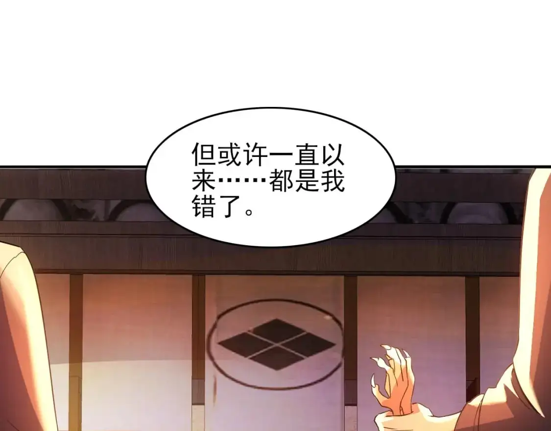 第151话 无敌，是多么的寂寞！18