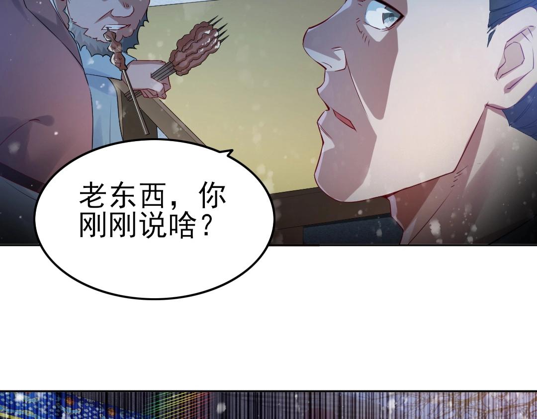 第14话 告状52
