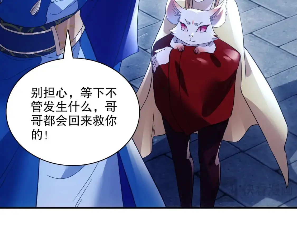 第127话 叶宁离无敌只差一步！123