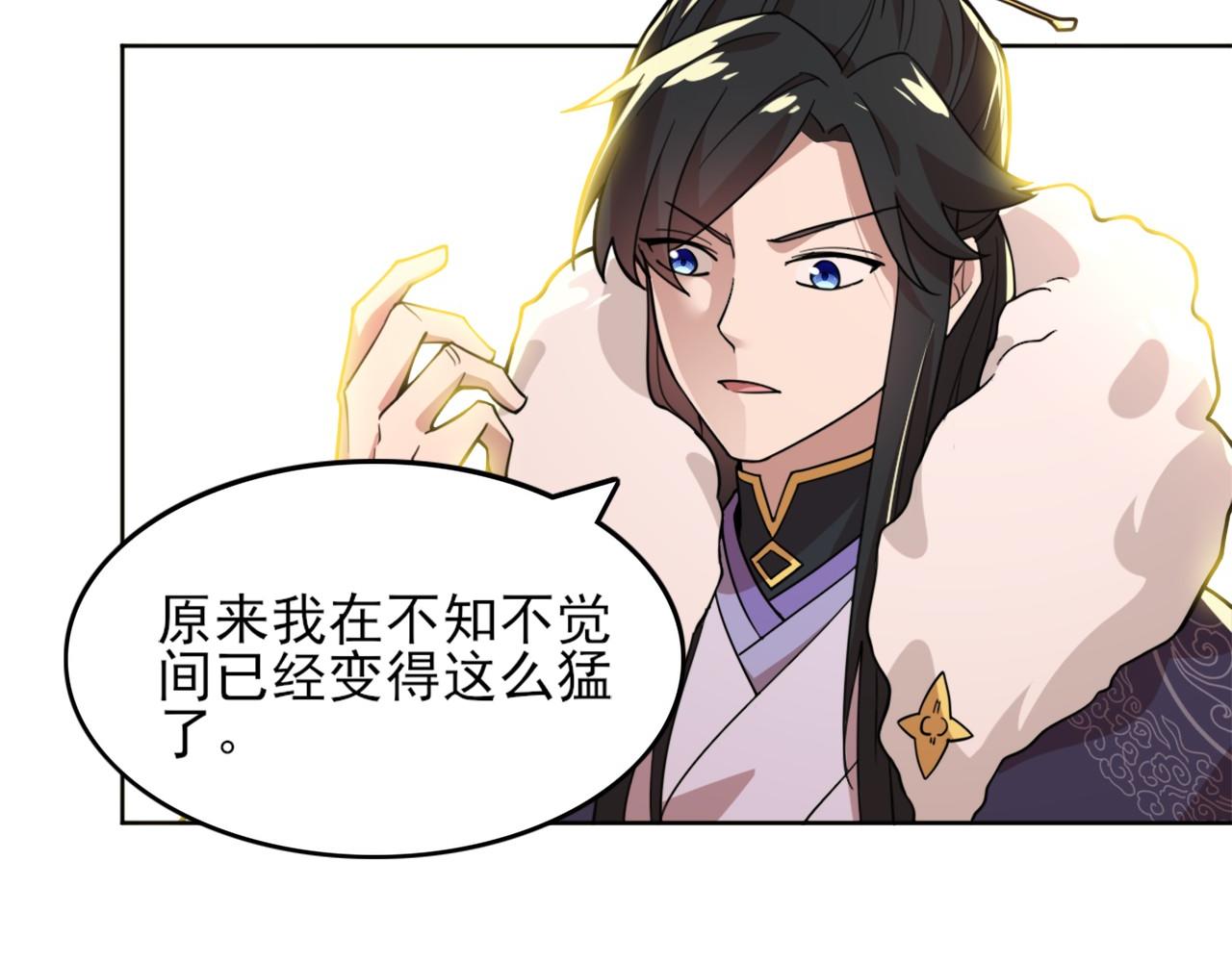 第38话 速战速决61