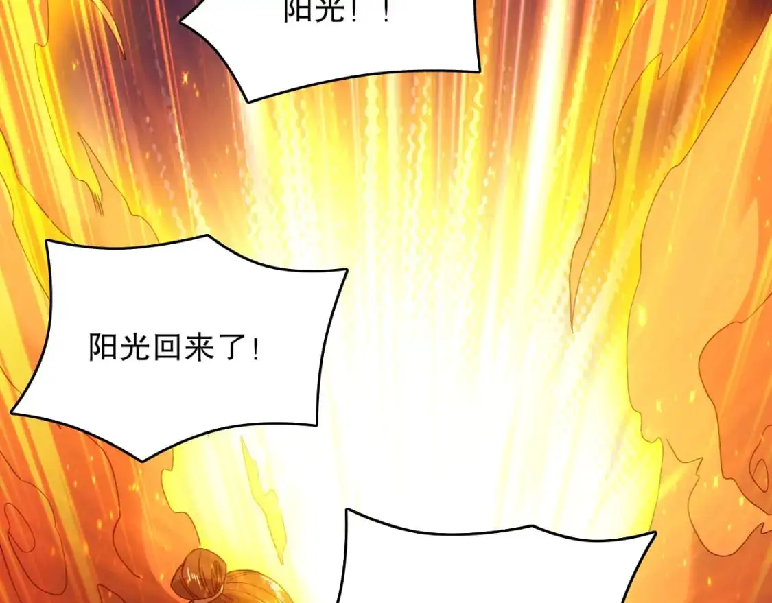 第138话 金光乍起，宇内澄清142