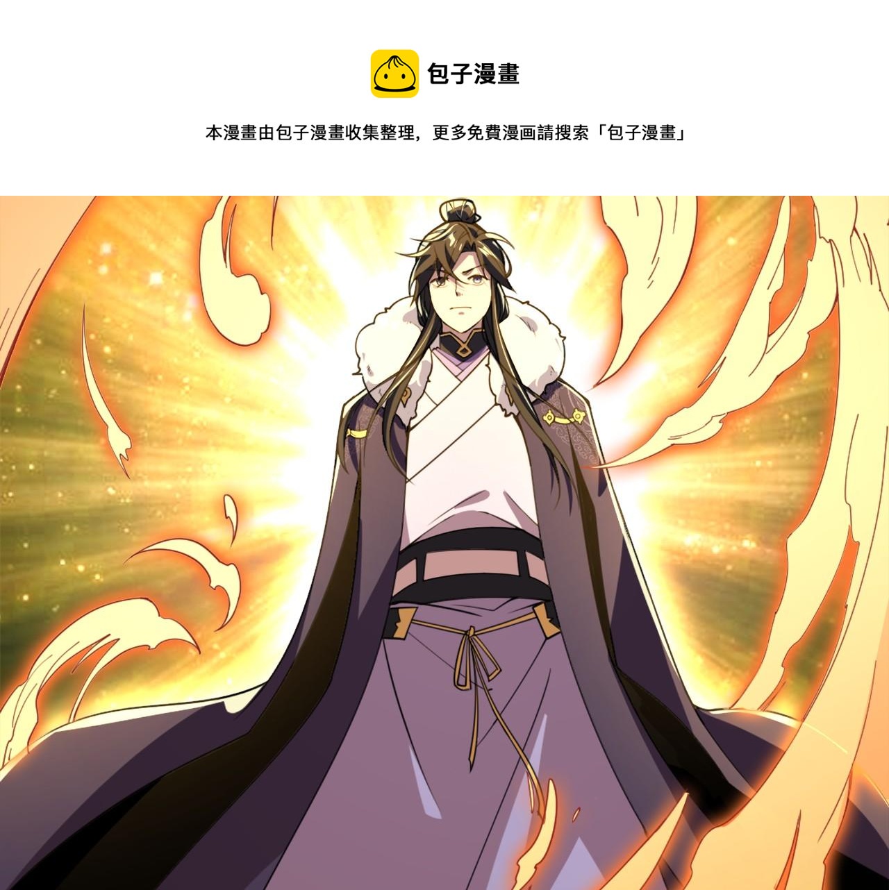 第33话 巫毒教神器49